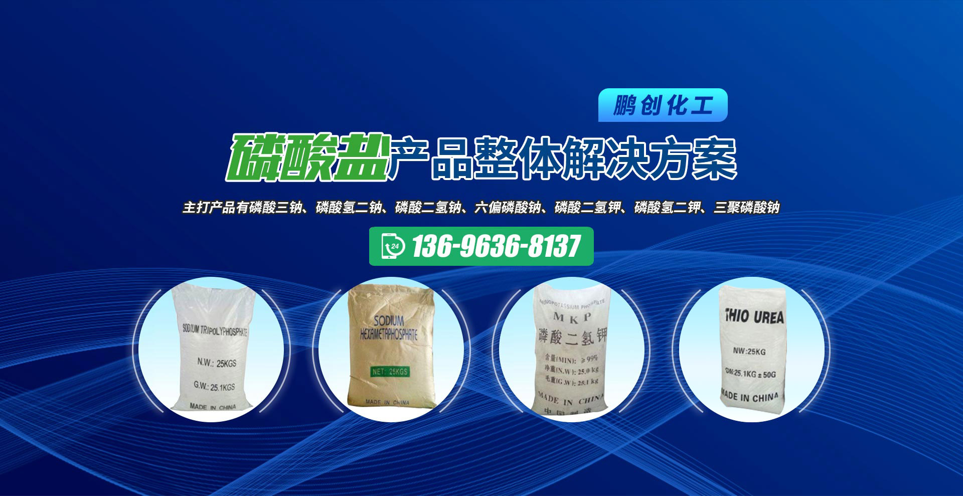 昌樂(lè)恒昌化工有限公司