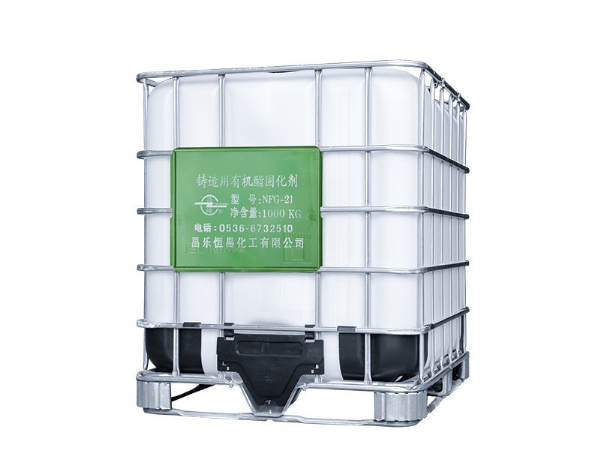 有機酯固化劑